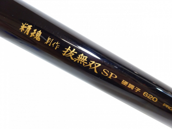 精魂別作抜無双ＳＰ 硬調６２０